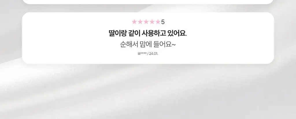 [보습/저자극/진정] 펨프레쉬 여성청결제 250ml 2종 택1(수딩워시,액티브워시) 상세페이지 6